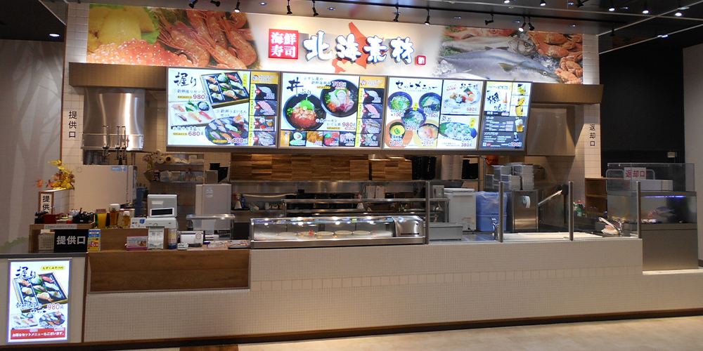 イオンモール四条畷店(フードコート)