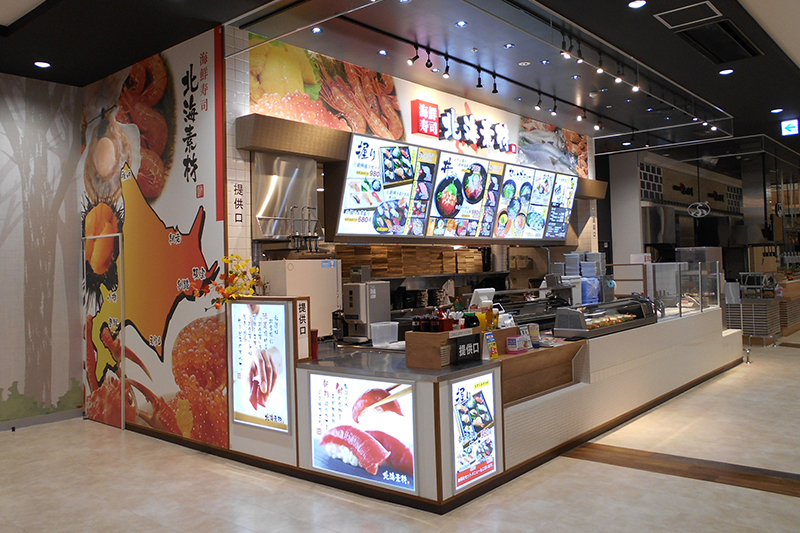 イオンモール四条畷店(フードコート)